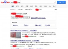 巴音郭楞钢管厂上线三月百度收录